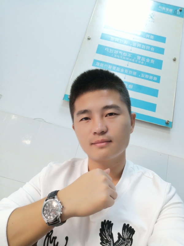 春茶的第二张照片--安溪婚介网