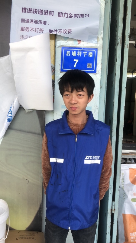 阿辉的第一张照片--安溪婚介网