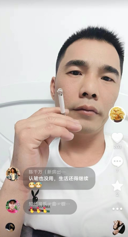 天意MO的第一张照片--安溪婚介网