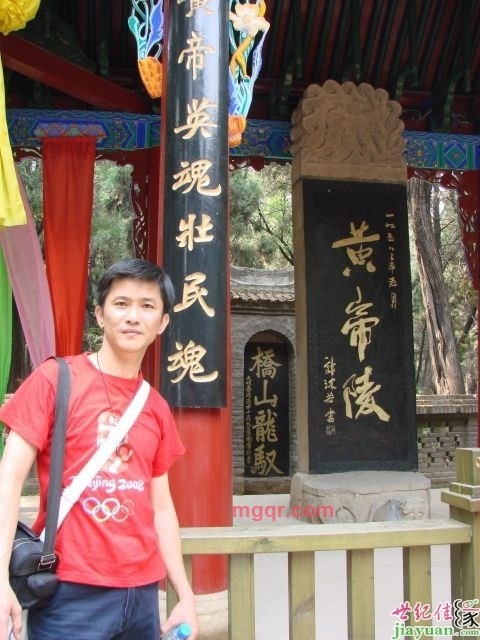 狼宇的第一张照片--安溪婚介网