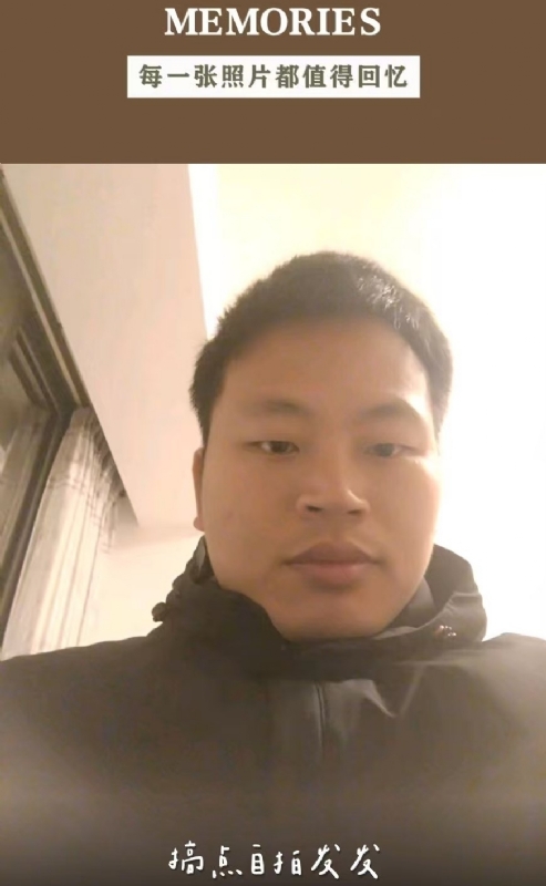 相见的第一张照片--安溪婚介网